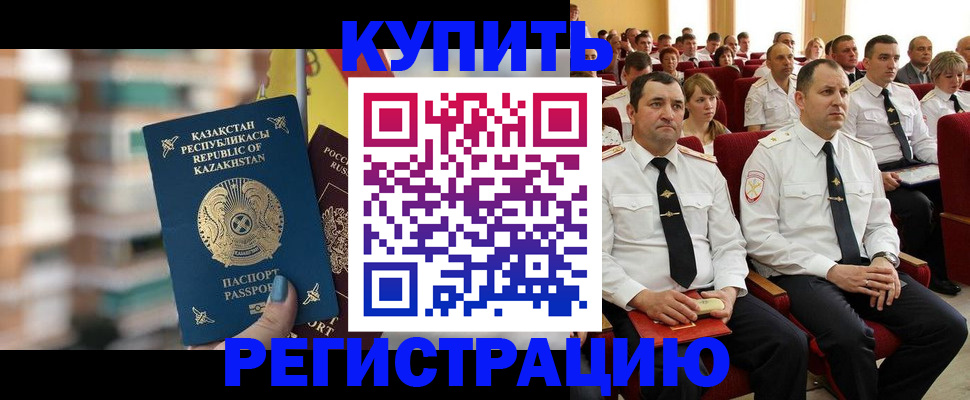 найти адрес прописки в Железногорске