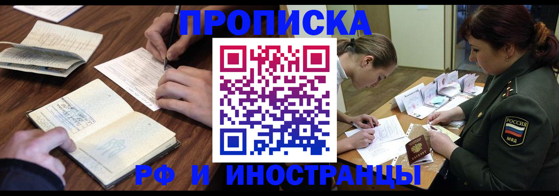 форма 3 в Железногорске
